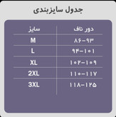 گن ساعت شنی مدل تاپی ۷فنره و ۴ردیف قزن کد ۳۰۲۵