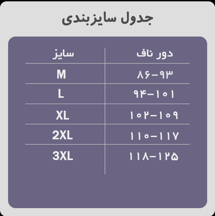 گن ساعت شنی مدل تاپی ۷فنره و ۴ردیف قزن کد ۳۰۲۵